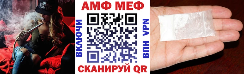 нарко площадка какой сайт  Нурлат  АМФ 98%  закладки 
