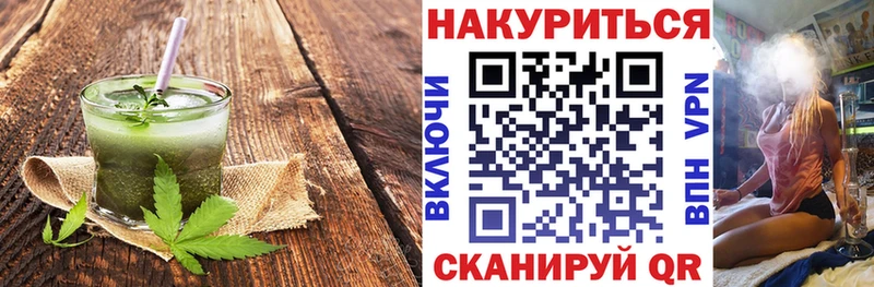 Canna-Cookies конопля  Нурлат 
