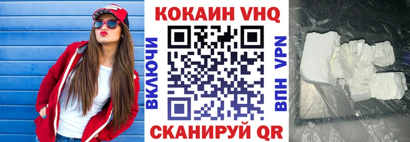 COCAIN Колумбийский  Нурлат 