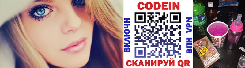 что такое   Нурлат  Кодеиновый сироп Lean напиток Lean (лин) 