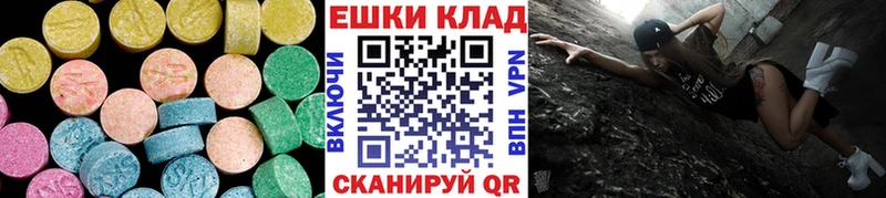 даркнет сайт Нурлат kraken маркетплейс Экстази круглые