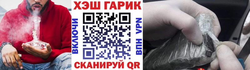 Гашиш хэш  Нурлат 