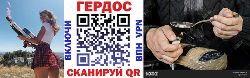 ГЕРОИН хмурый как найти наркотики Нурлат