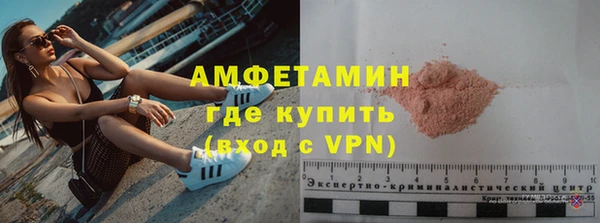ALPHA-PVP Алексеевка