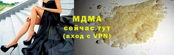 кристаллы Алзамай