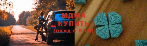 кристаллы Покров