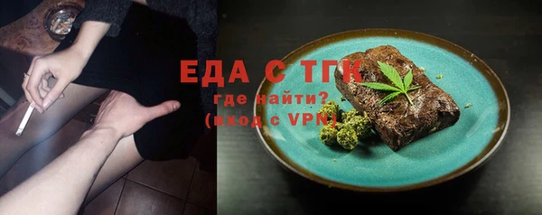 ALPHA-PVP Алексеевка