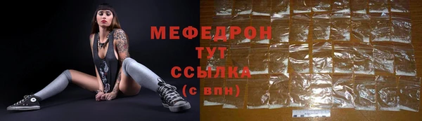 spice Армянск