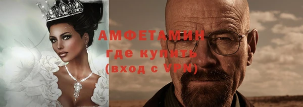 кристаллы Алзамай