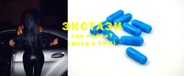 ALPHA-PVP Алексеевка