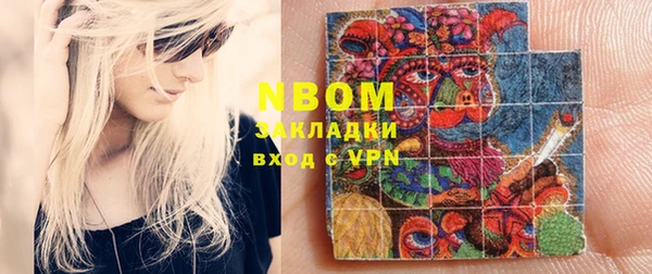 spice Армянск