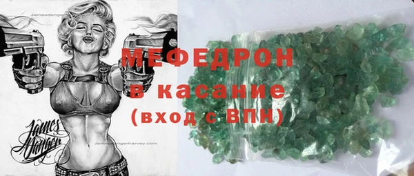 кристаллы Алзамай