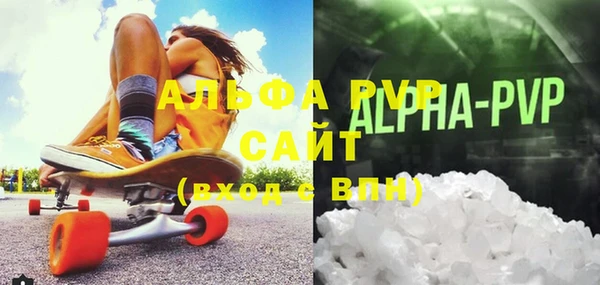 кристаллы Алзамай