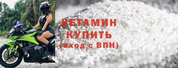 spice Армянск