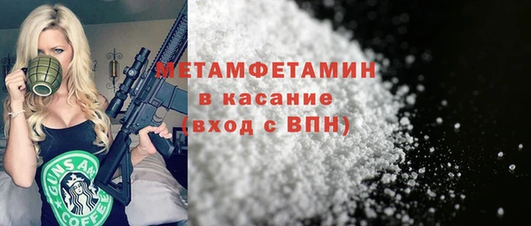 spice Армянск