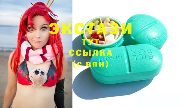 spice Армянск