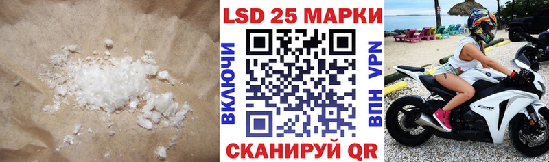 LSD-25 экстази ecstasy  Нурлат 