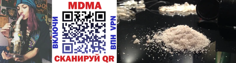 MDMA кристаллы сайты даркнета клад Нурлат