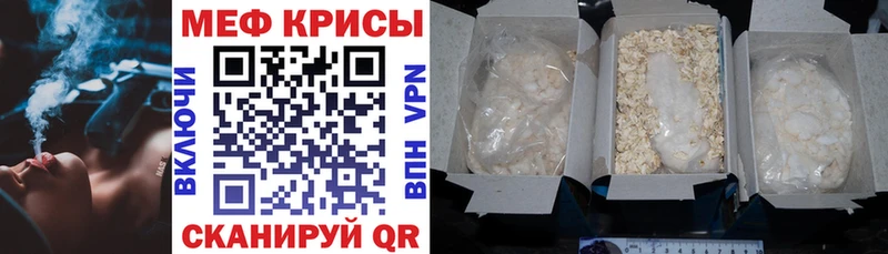 гидра зеркало  Нурлат  МЕФ мяу мяу 