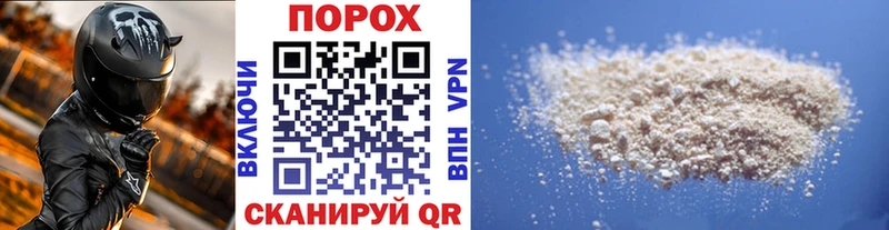 сайты даркнета наркотические препараты Нурлат Первитин Декстрометамфетамин 99.9%