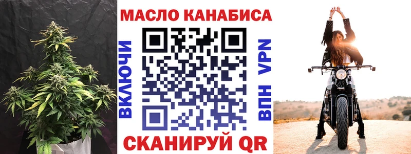 Дистиллят ТГК вейп с тгк  Нурлат 